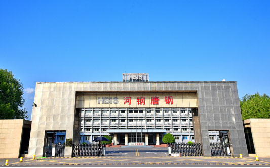 东兴河北唐山钢铁集团